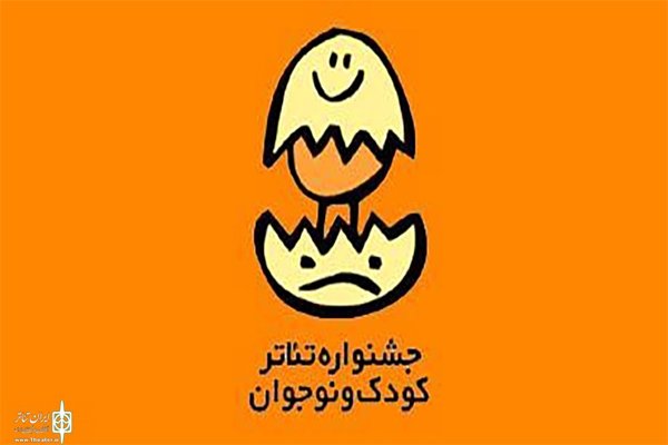 تیزهوشان