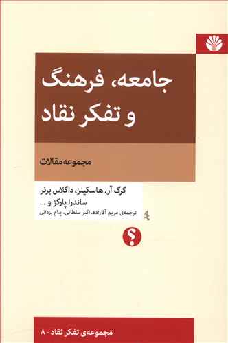 تيزهوشان