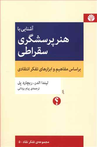 تیزهوشان