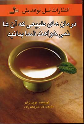تیزهوشان