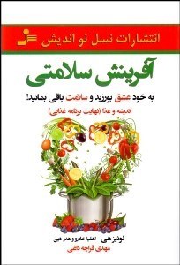 تیزهوشان
