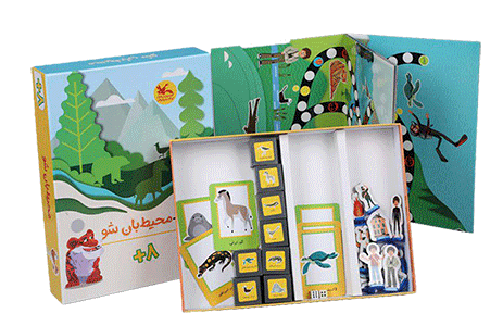 محیط‌بان شو